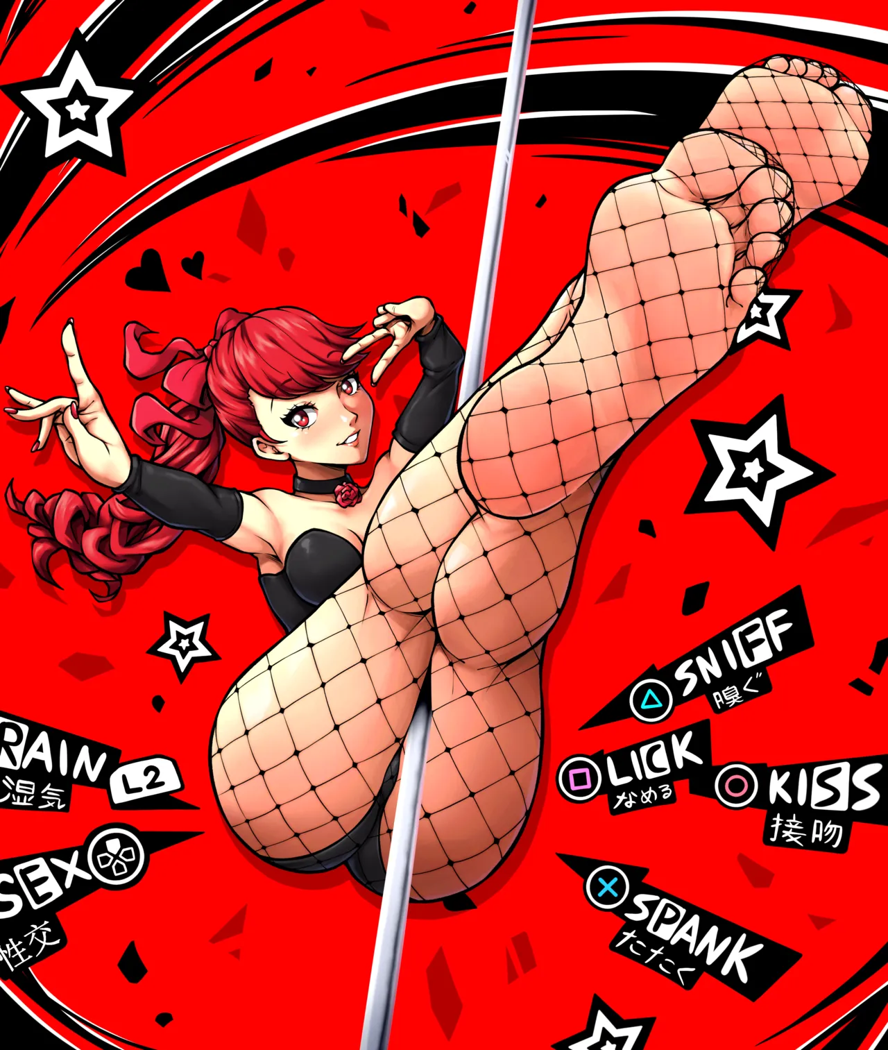Stripper Kasumi page 1 full