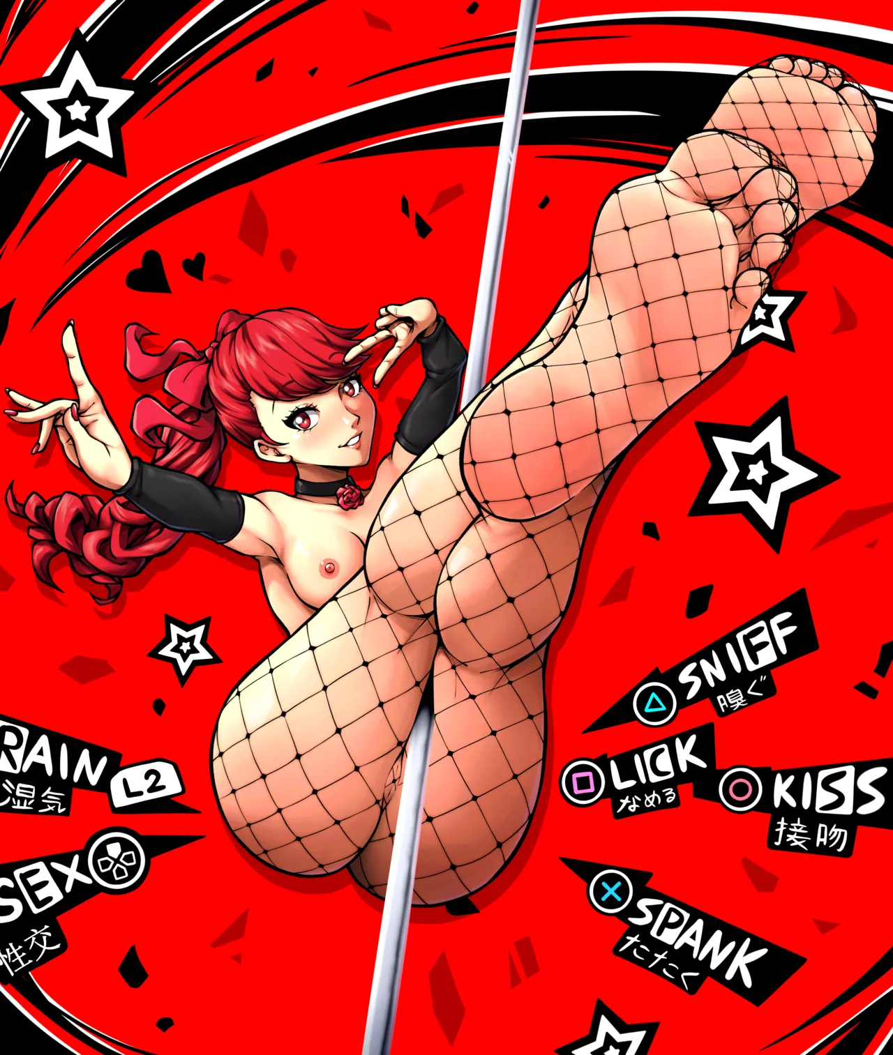 Stripper Kasumi page 2 full