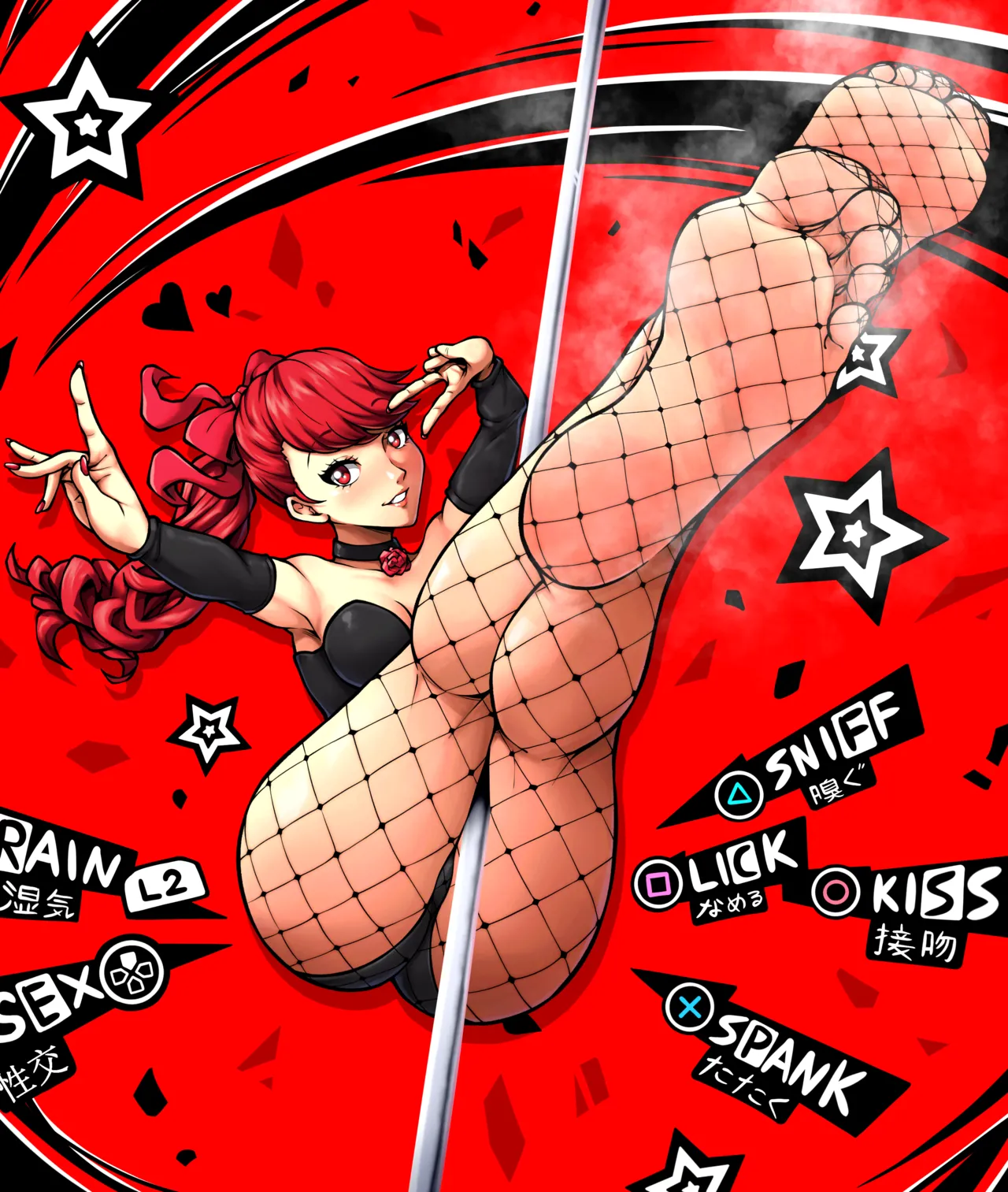 Stripper Kasumi page 5 full