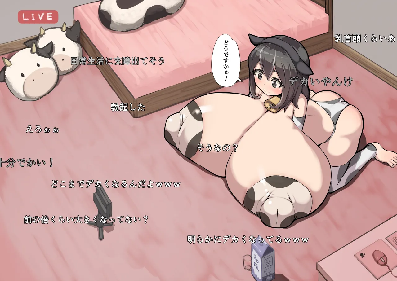 Oji-san to Mei Ch. 22 page 3 full