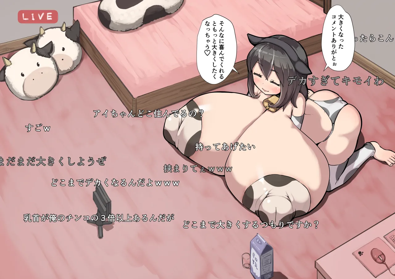 Oji-san to Mei Ch. 22 page 4 full