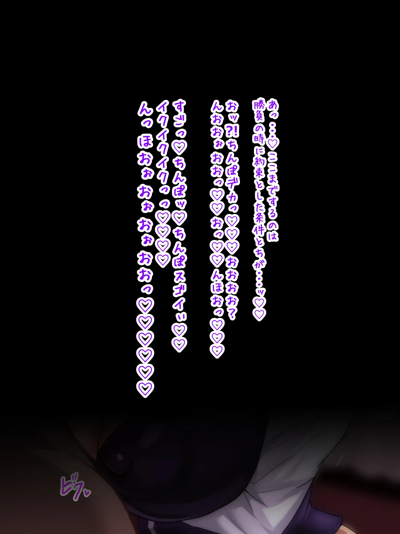 リオQOSお下品パイズリひょっとこフェラ page 3 full