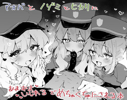 [Twitter / X] Rimu Chanchi | Uni Cream Korokke (@uni9rimu)