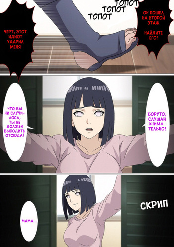 Hinata cover