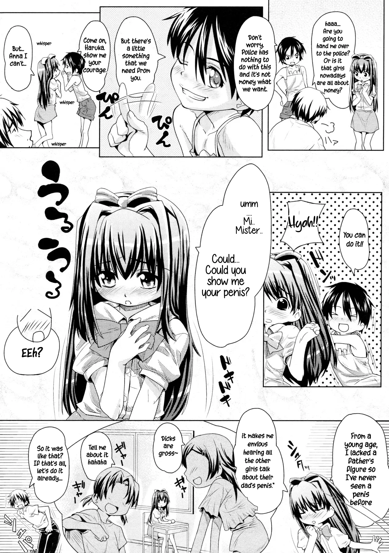 Futari dake page 3 full