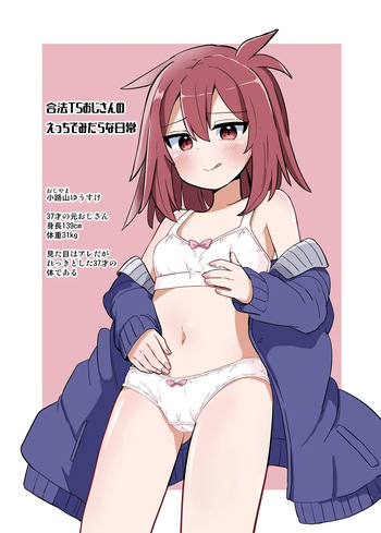 Gouhou TS Ojisan no Ecchi de Midarana Seikatsu cover