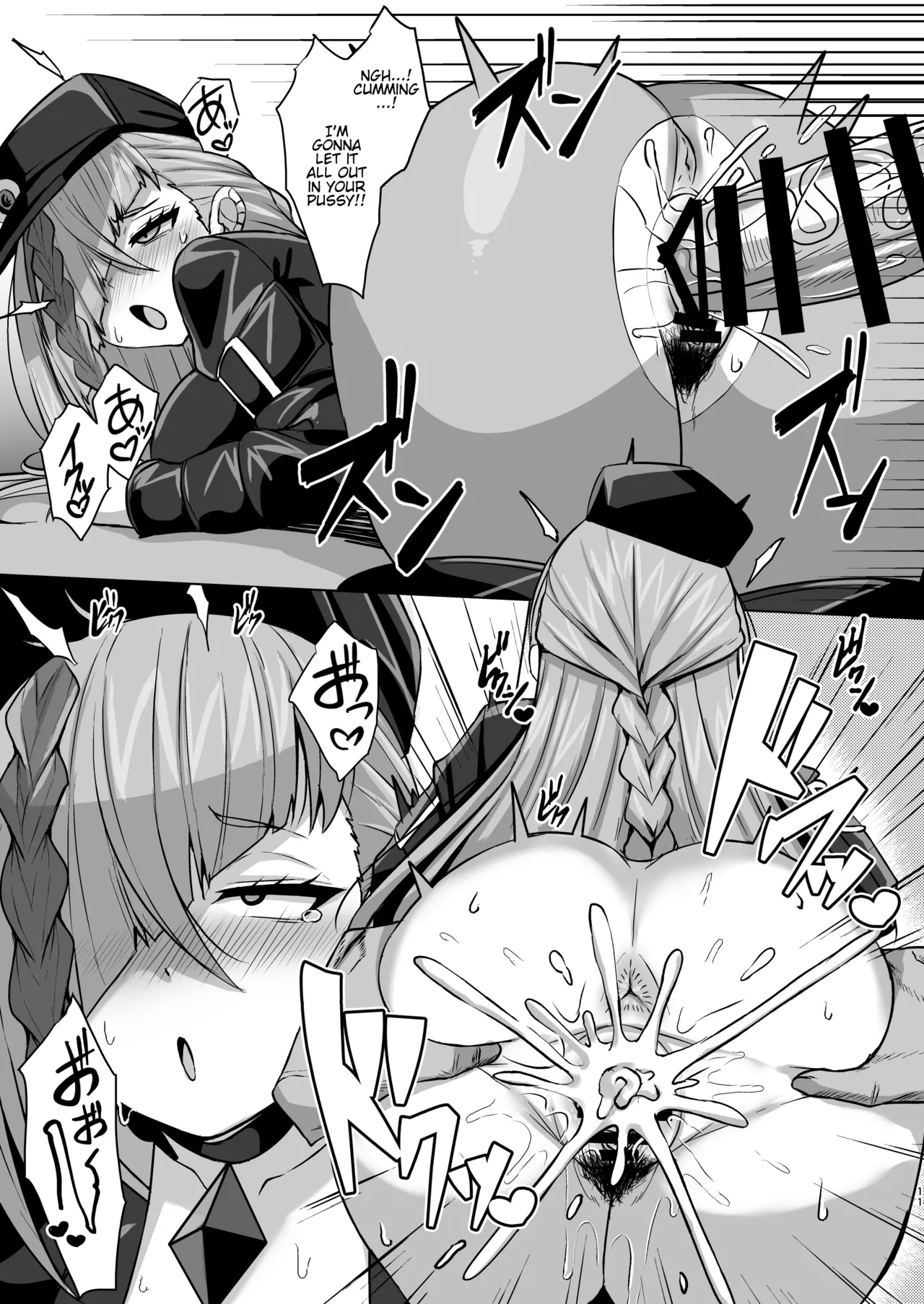 Sexcrafter Haine page 10 full