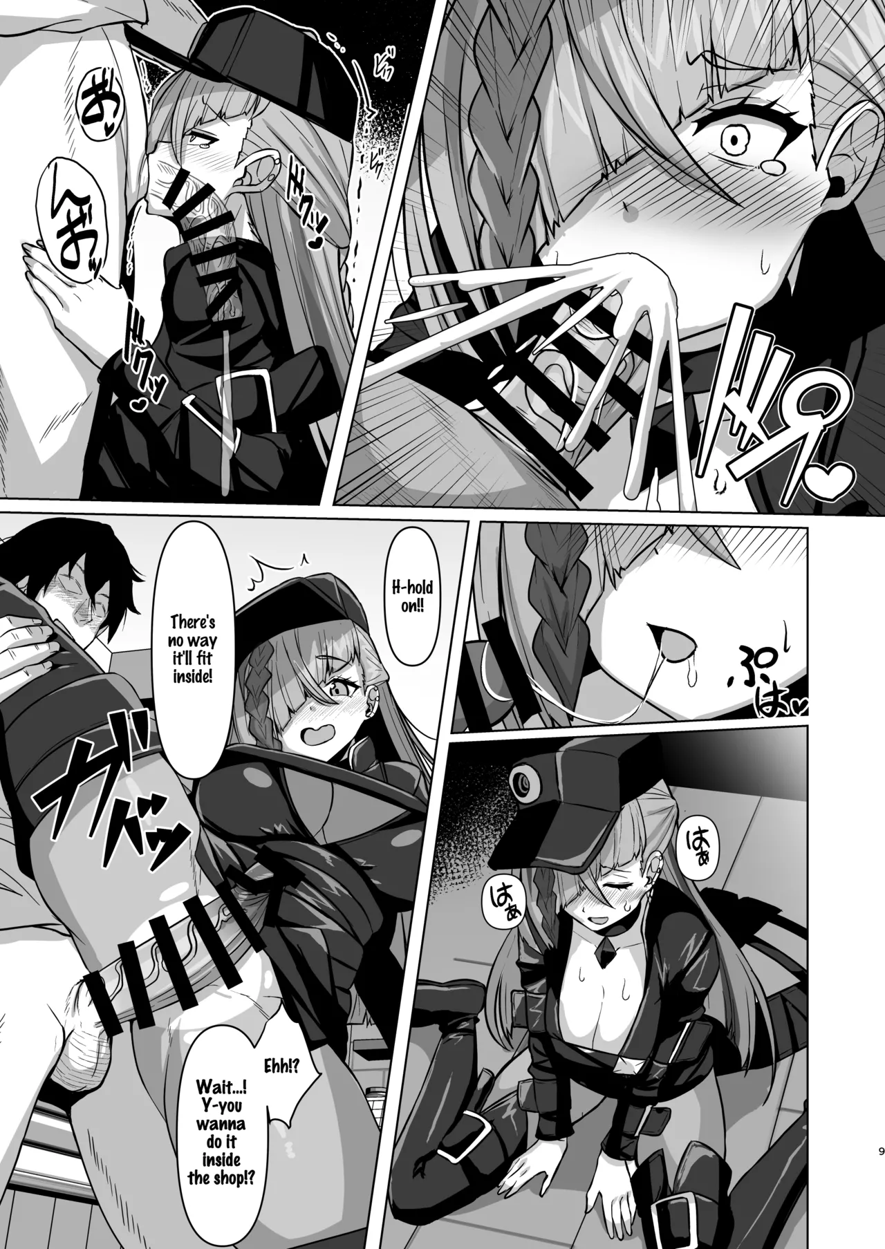 Sexcrafter Haine page 8 full