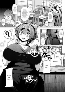 [Tsumetoro] Ushichichi Tabehoudai! (COMIC Megastore Alpha 2016-04) [French] [Decensored] [Digital]