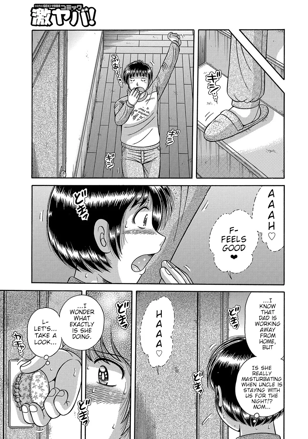 Futeina Kankei Dai 1&amp;2 | Immoral Relationship Part 1&amp;2 page 3 full