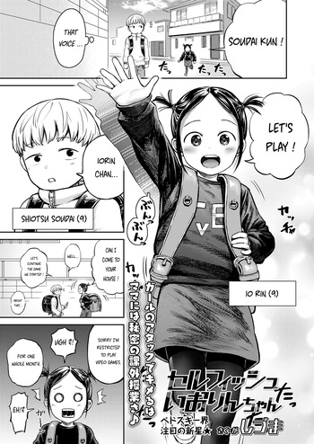 Selfish Iorin-chan cover