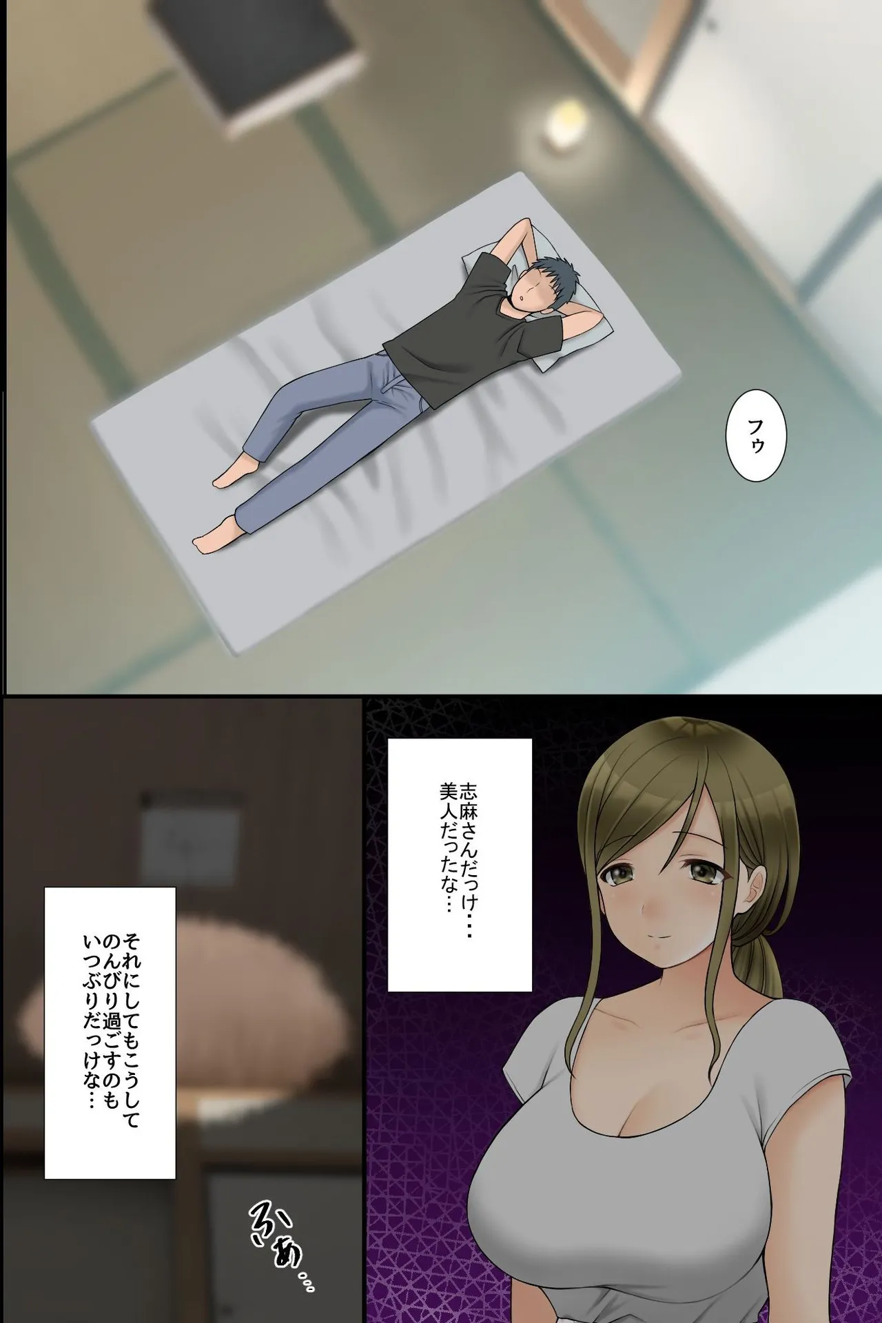 ビッチ穴に無責任に出し放題の島!ムチムチ下品なそのエッロい身体にたっぷり孕ませ汁を注ぎ込んでやった旅の話。 page 8 full