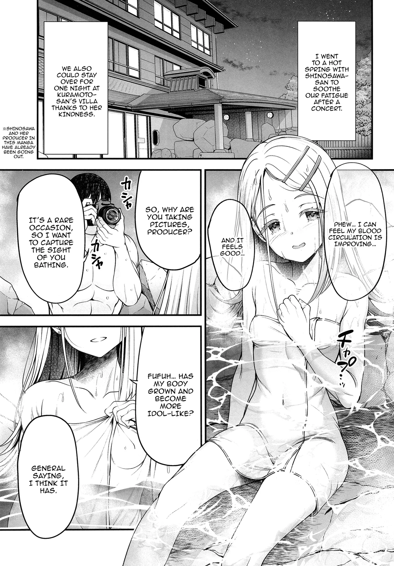 Shinosawa Hiro to Onsen de Kimochi Yoku Naru Hon | Feeling Good on a Hot Spring With Shinosawa Hiro page 2 full