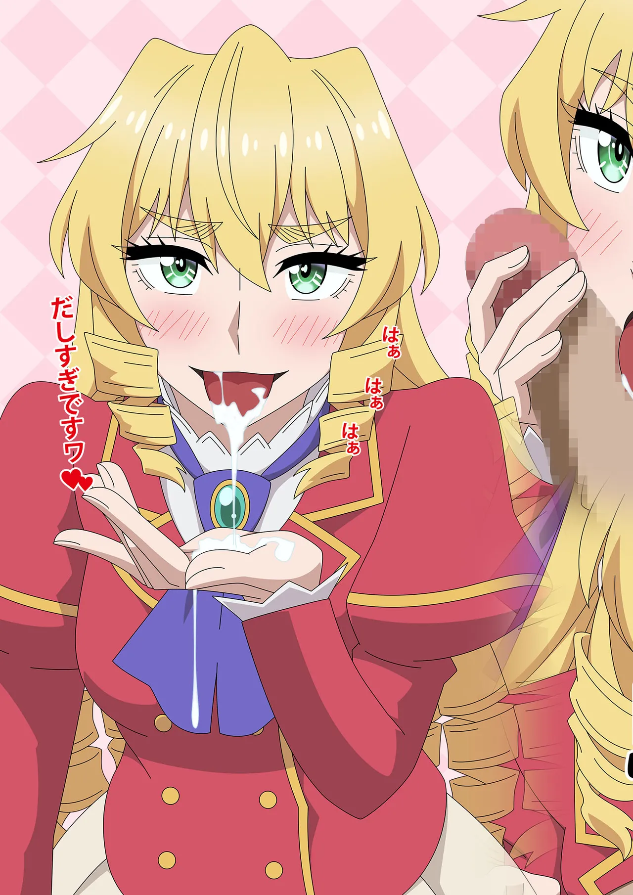 Sasu Gure Heya page 3 full