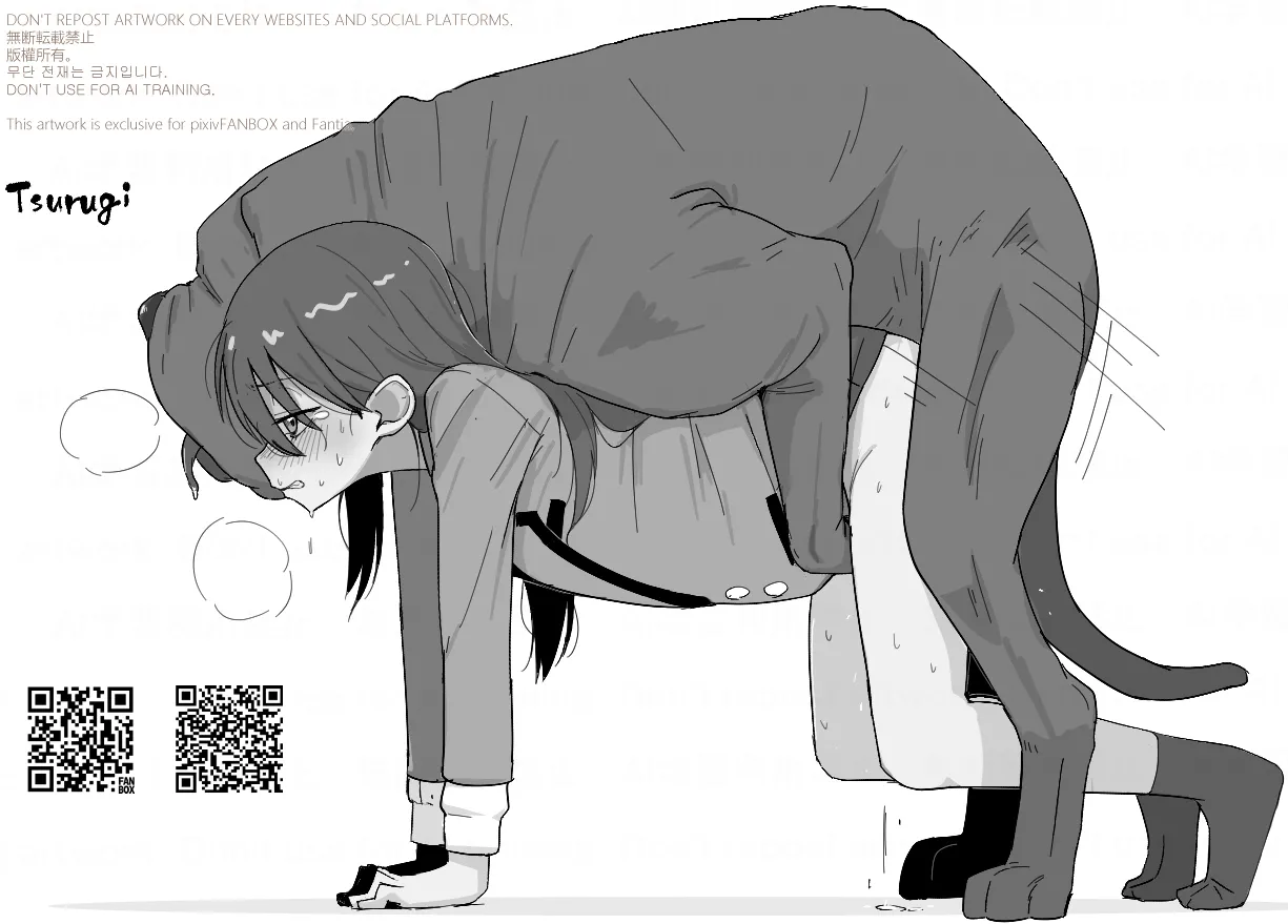 Tsurugi33 Vol.10 page 2 full