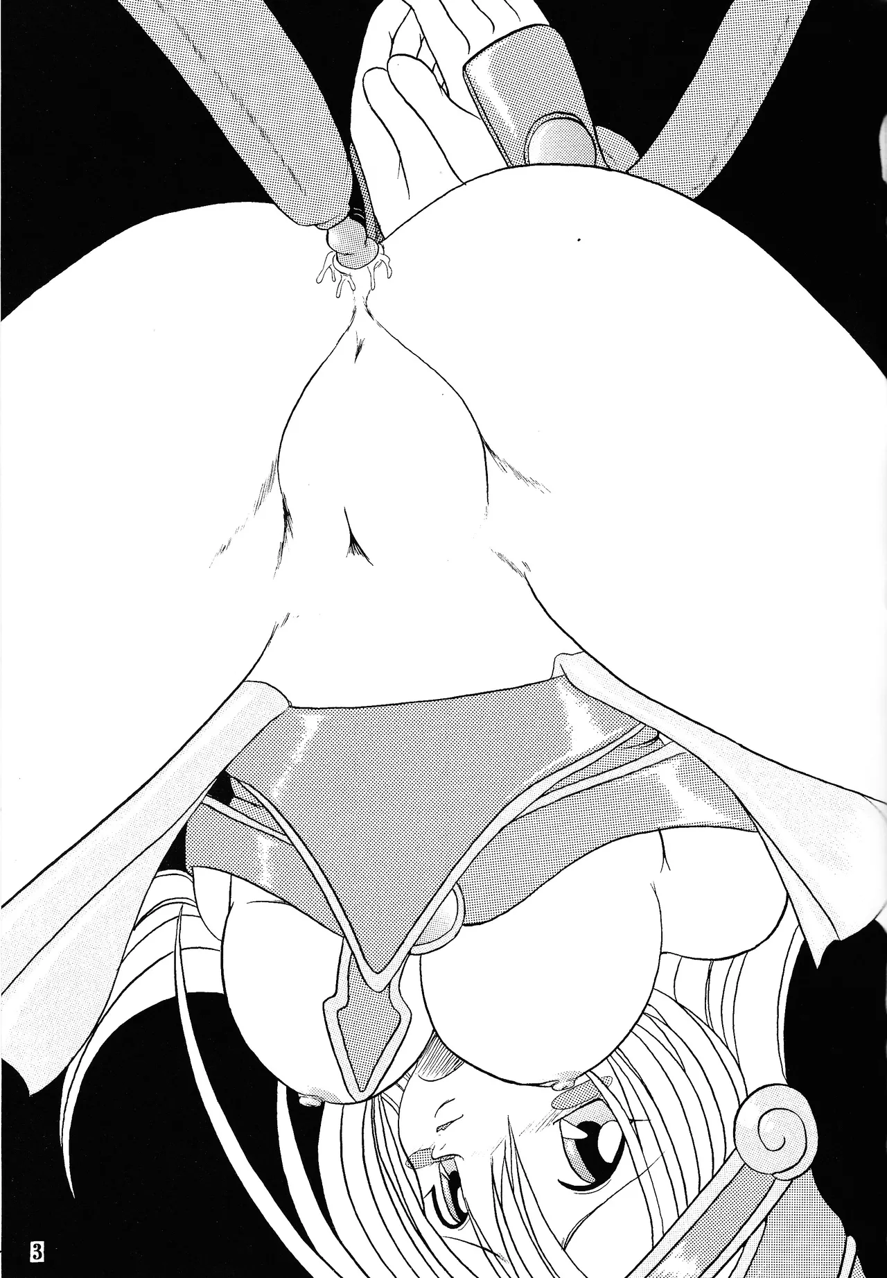 Ura yugi page 2 full