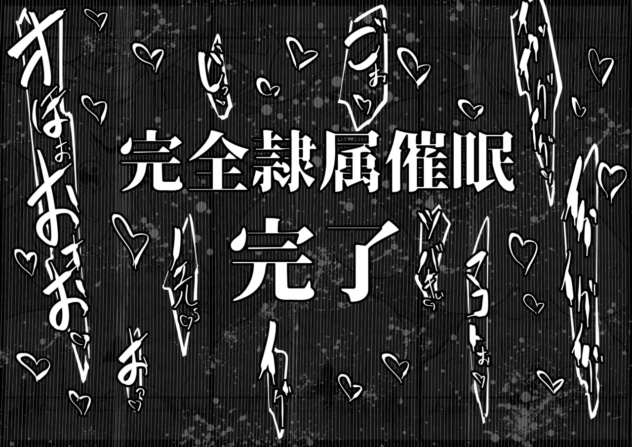 ブレイブルーのノエル、ツバキ、マコト 仲良し3人組の敗北凌辱屈服肉便器化 page 7 full