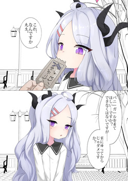 Hina ni "Bunny Girl Kite ne" Coupon o Ageta.