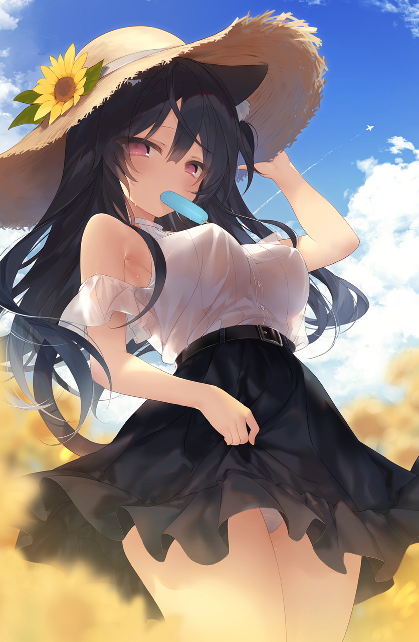yoruneko page 7 full