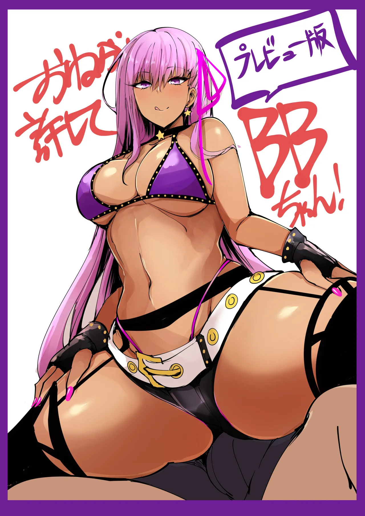 Senpai Yappa Hentai Preview page 1 full