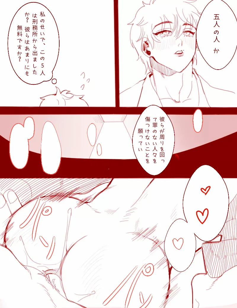 Doyle defeat page 3 full