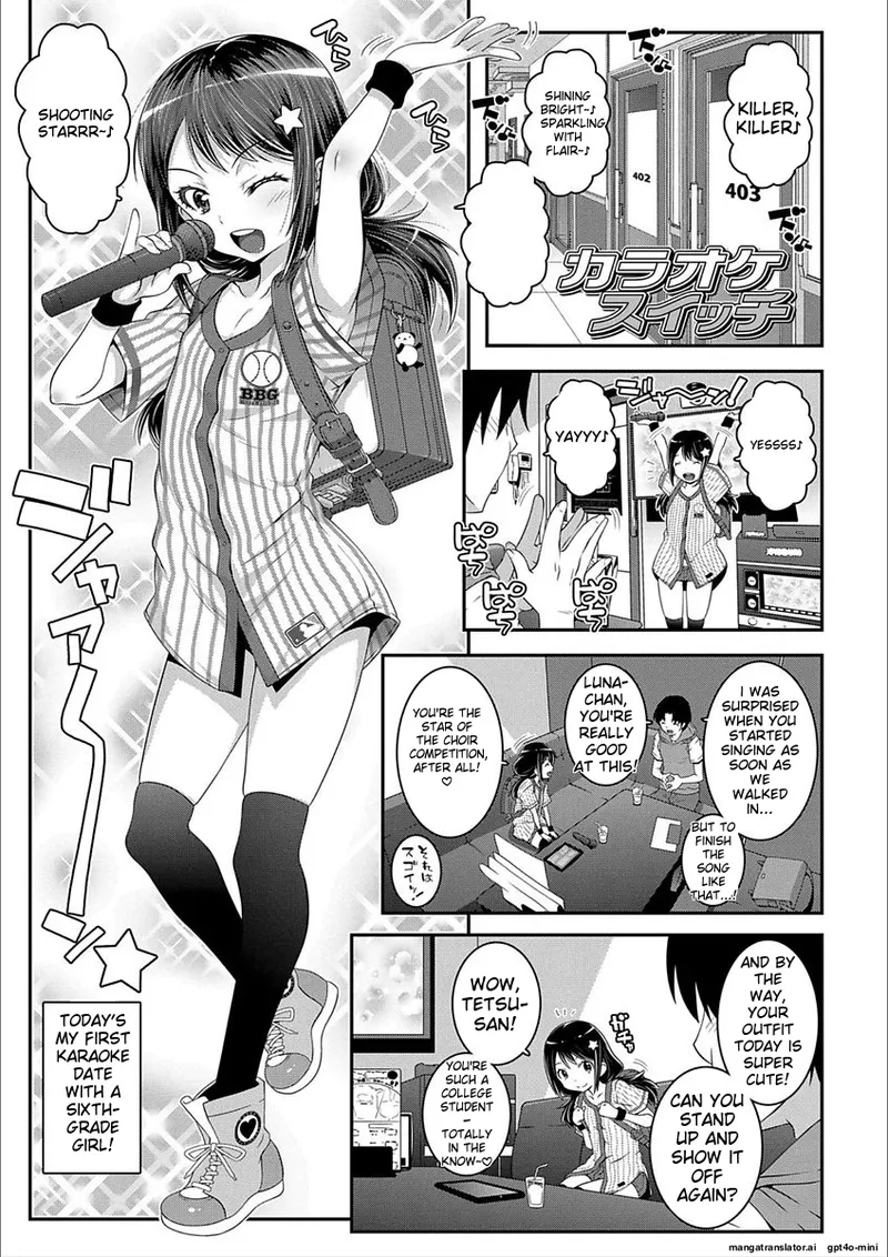 Ecchi no Switch - H-Switch page 5 full