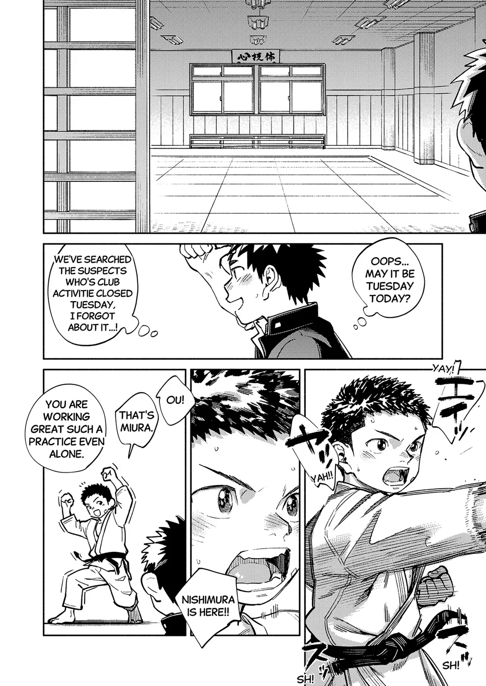 Monthly Shounen Zoom 2025-04 page 8 full