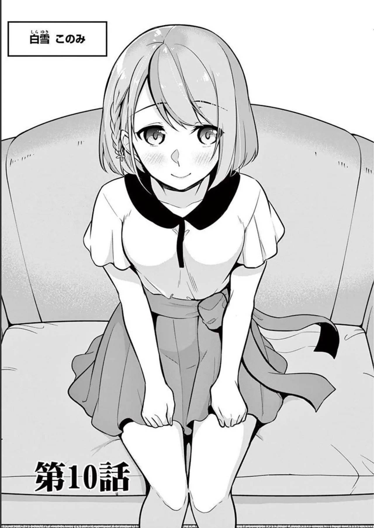 1/10 no Hanayome Volume 2 page 5 full