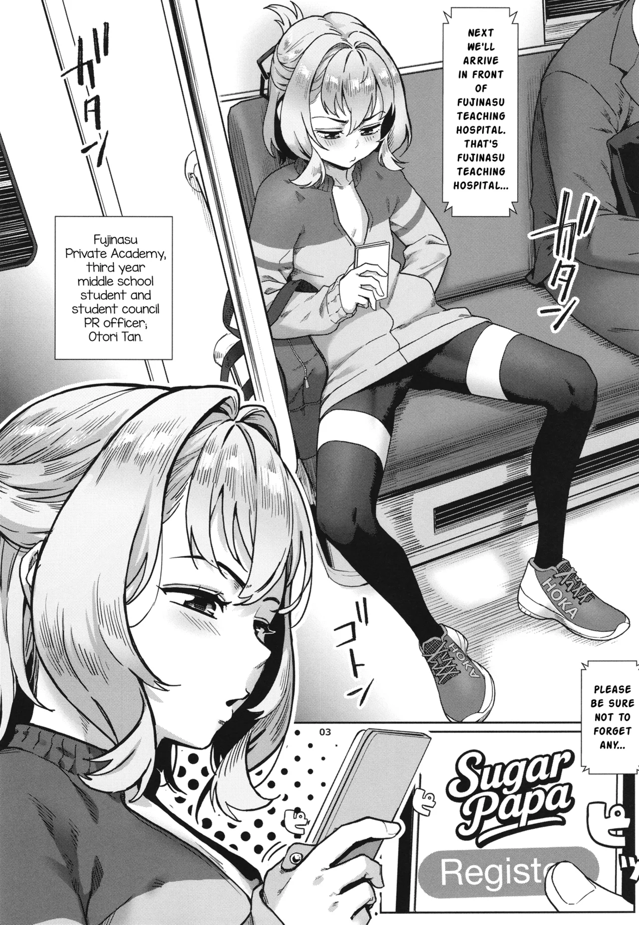 Seitokai ni wa Iyarashii Ana ga aru page 4 full