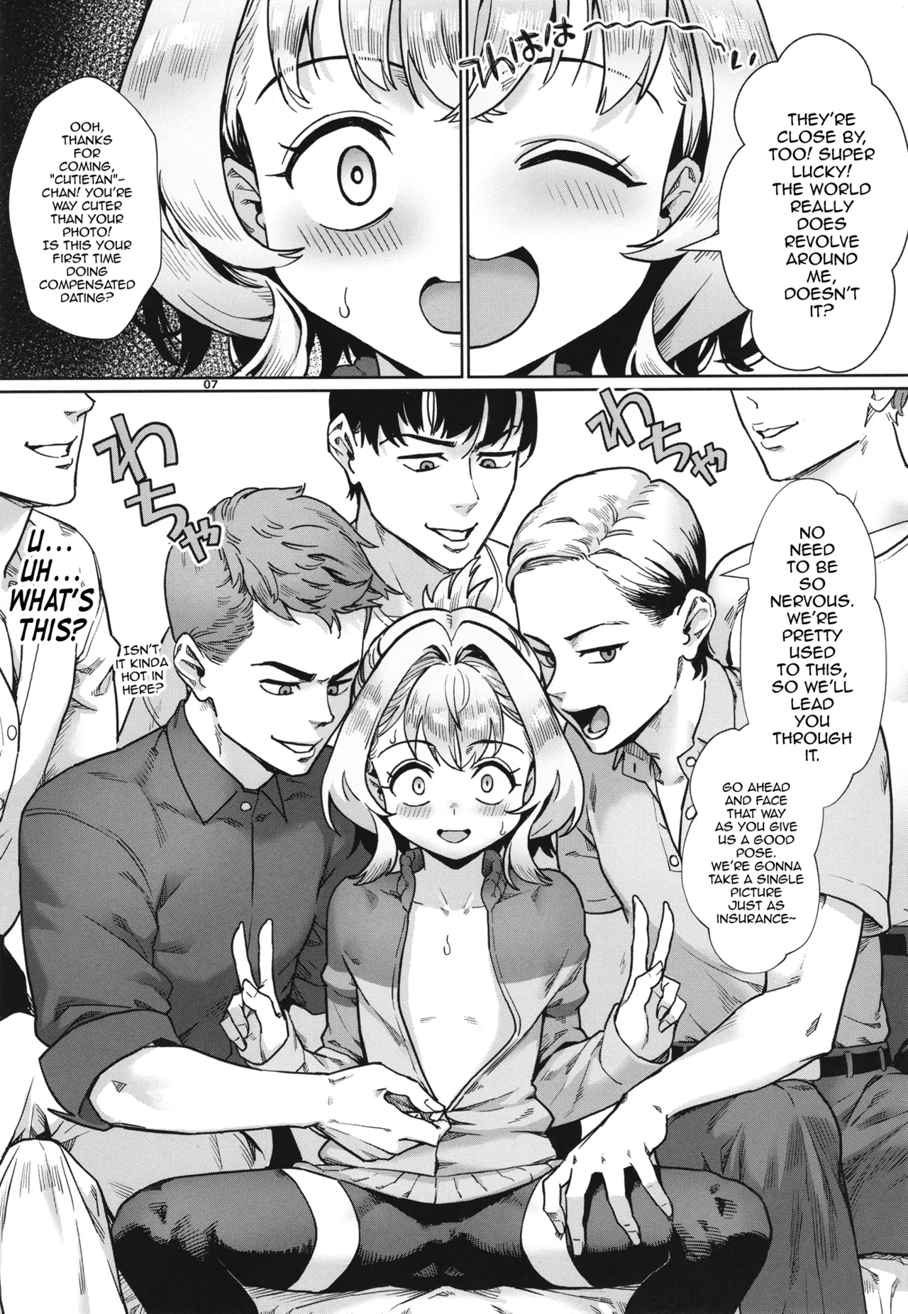 Seitokai ni wa Iyarashii Ana ga aru page 8 full