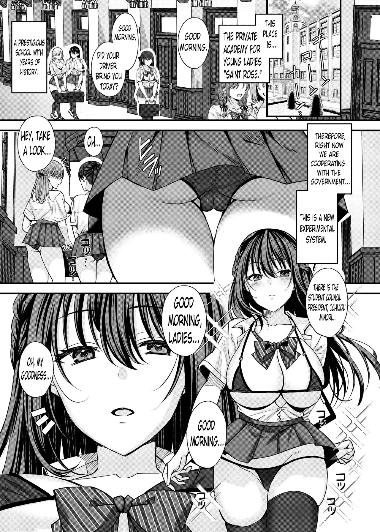 Stand up! Erotic girls school ~Student council president, Ichijou Minori side~ page 2 full