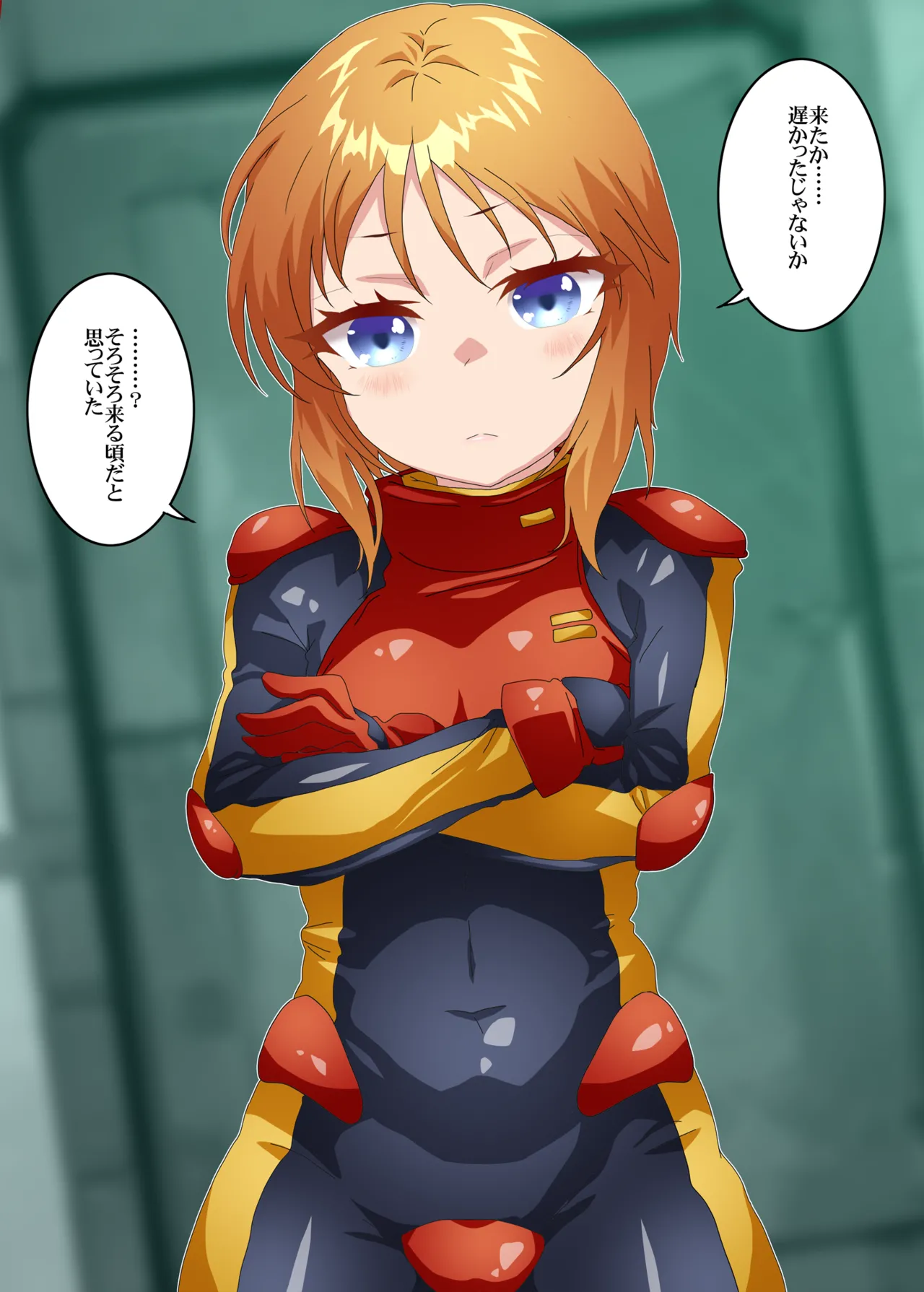 のーむ プルツーと一緒 page 2 full