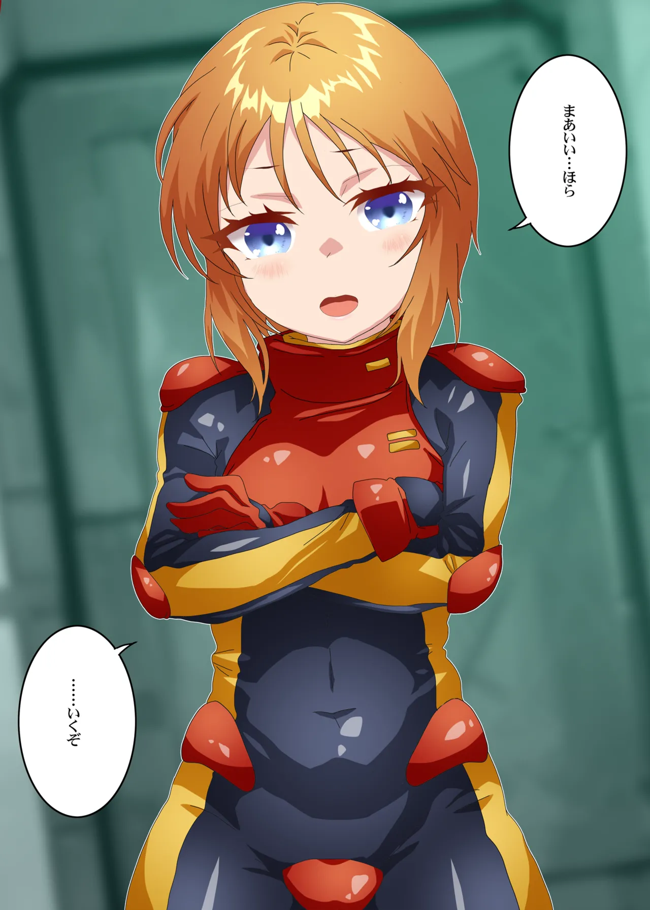 のーむ プルツーと一緒 page 4 full