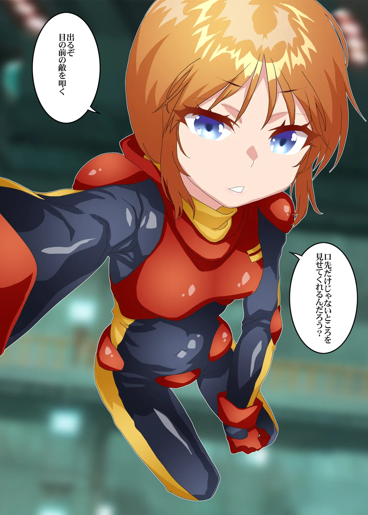 のーむ プルツーと一緒 page 6 full