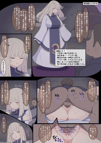 Hikuutei cover