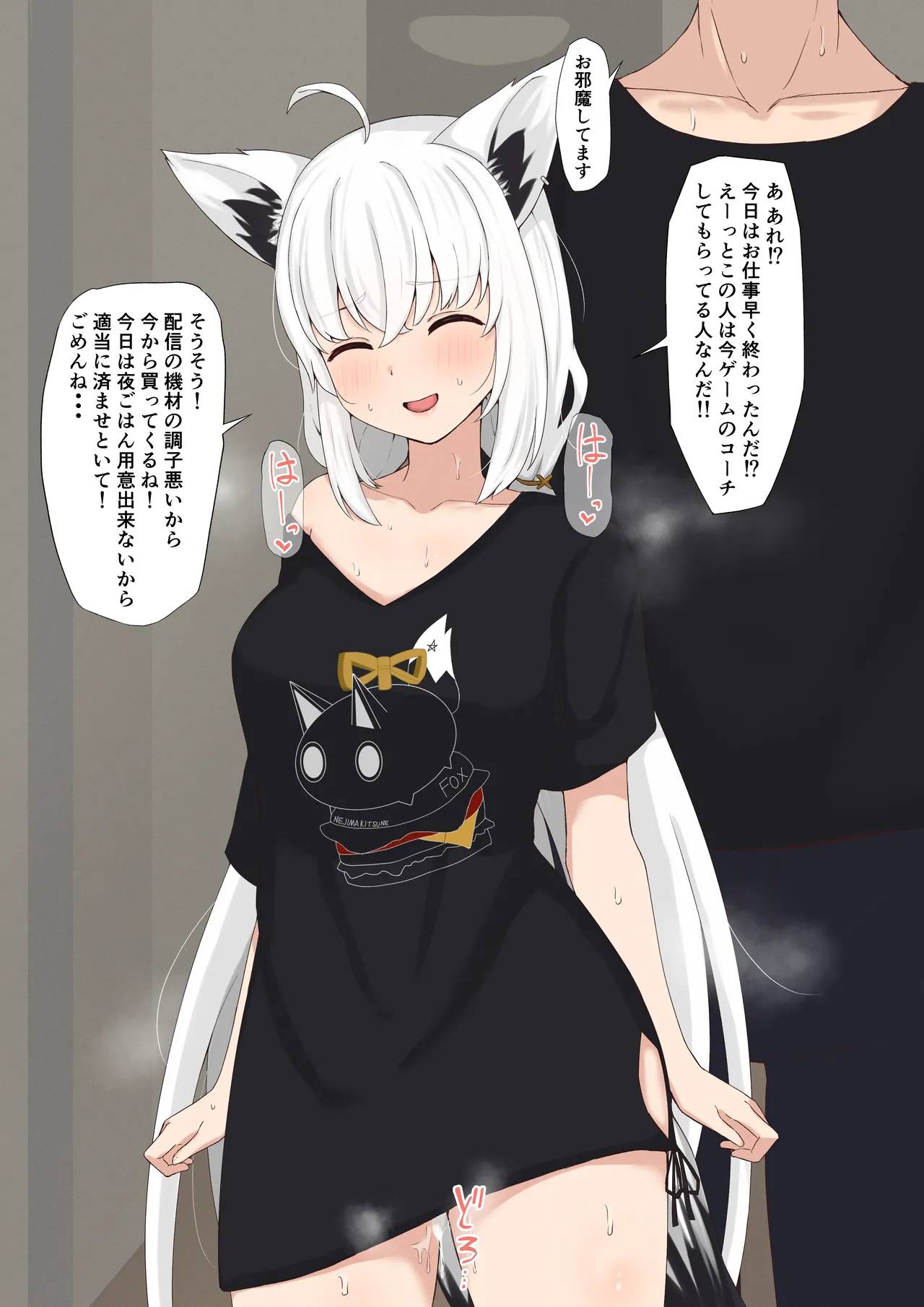 浮気fbkちゃん page 1 full