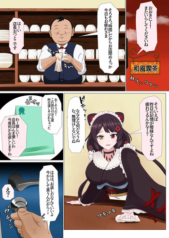 【リク絵】催眠セクハラマッサージinitk 毛、鼻フック差分有 cover