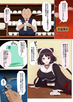 【リク絵】催眠セクハラマッサージinitk 毛、鼻フック差分有