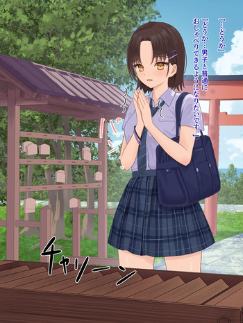 toshigoro no onnnanoko ha syokusyu ni sakaraenai cover
