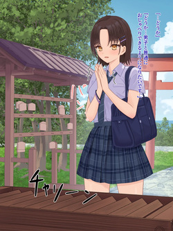 [Sakeru Buta (Asakura Takumi)] toshigoro no onnnanoko ha syokusyu ni sakaraenai