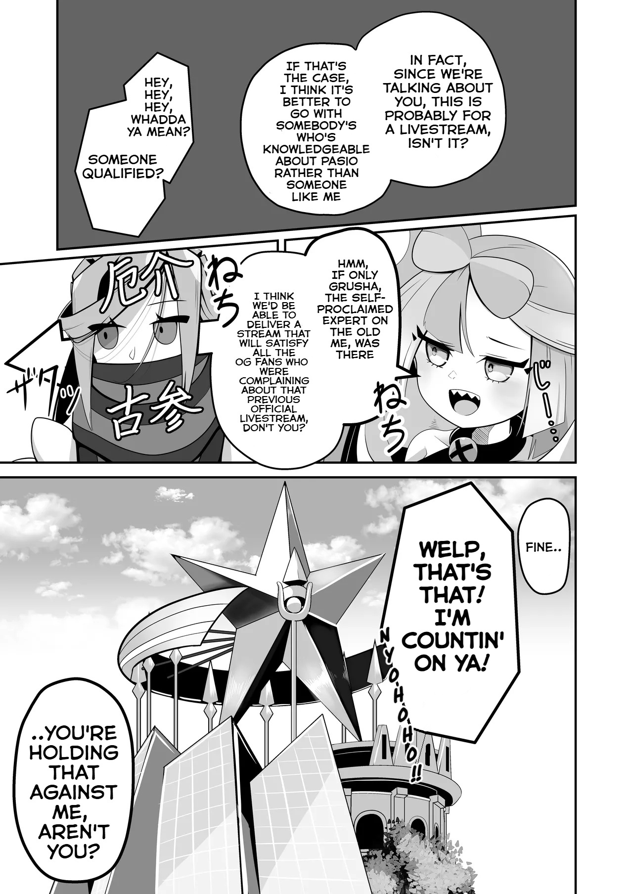 Guru x Jamo in Pasio!! page 8 full