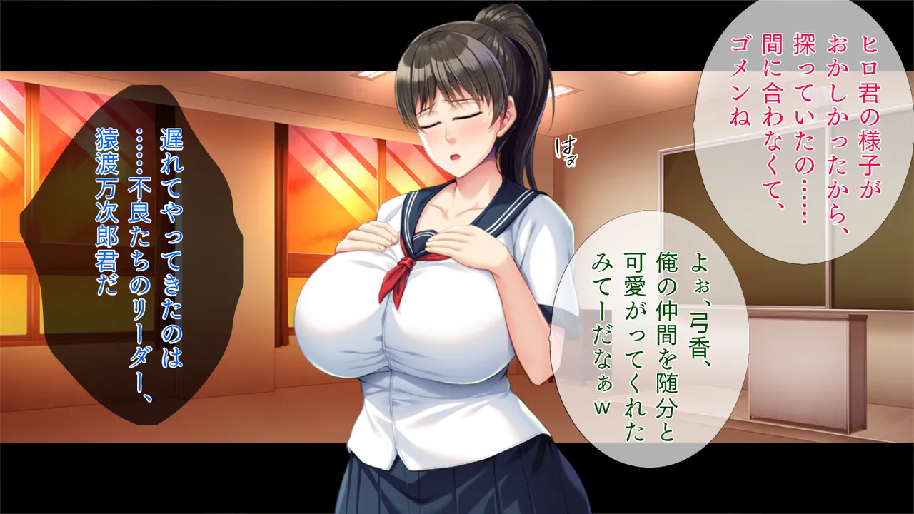 Kirei na Onee-san, Bitch ni Natte mo Suki desu ka? page 3 full