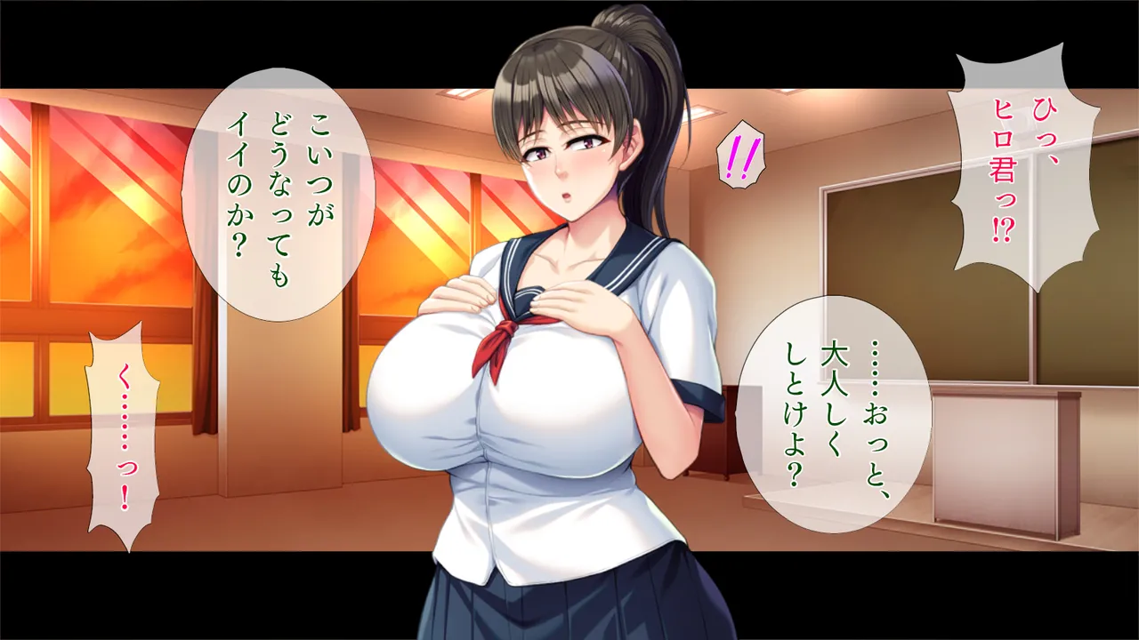 Kirei na Onee-san, Bitch ni Natte mo Suki desu ka? page 4 full