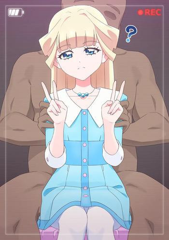 いぇーいｗ まゆちゃん観てる～？ｗｗｗ cover