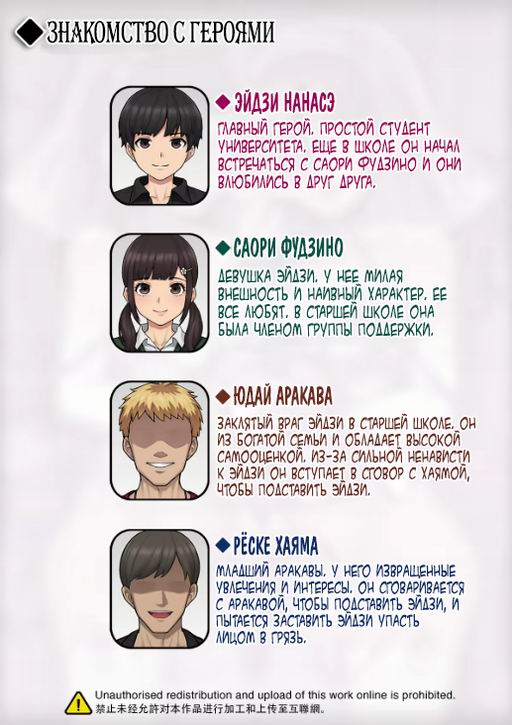 Tomo Ochi 2 ~Kekkon o Chikatta Kanojo o Netorareta Ageku Mesu Ochi Saserareta Ore no Matsuro~ page 2 full