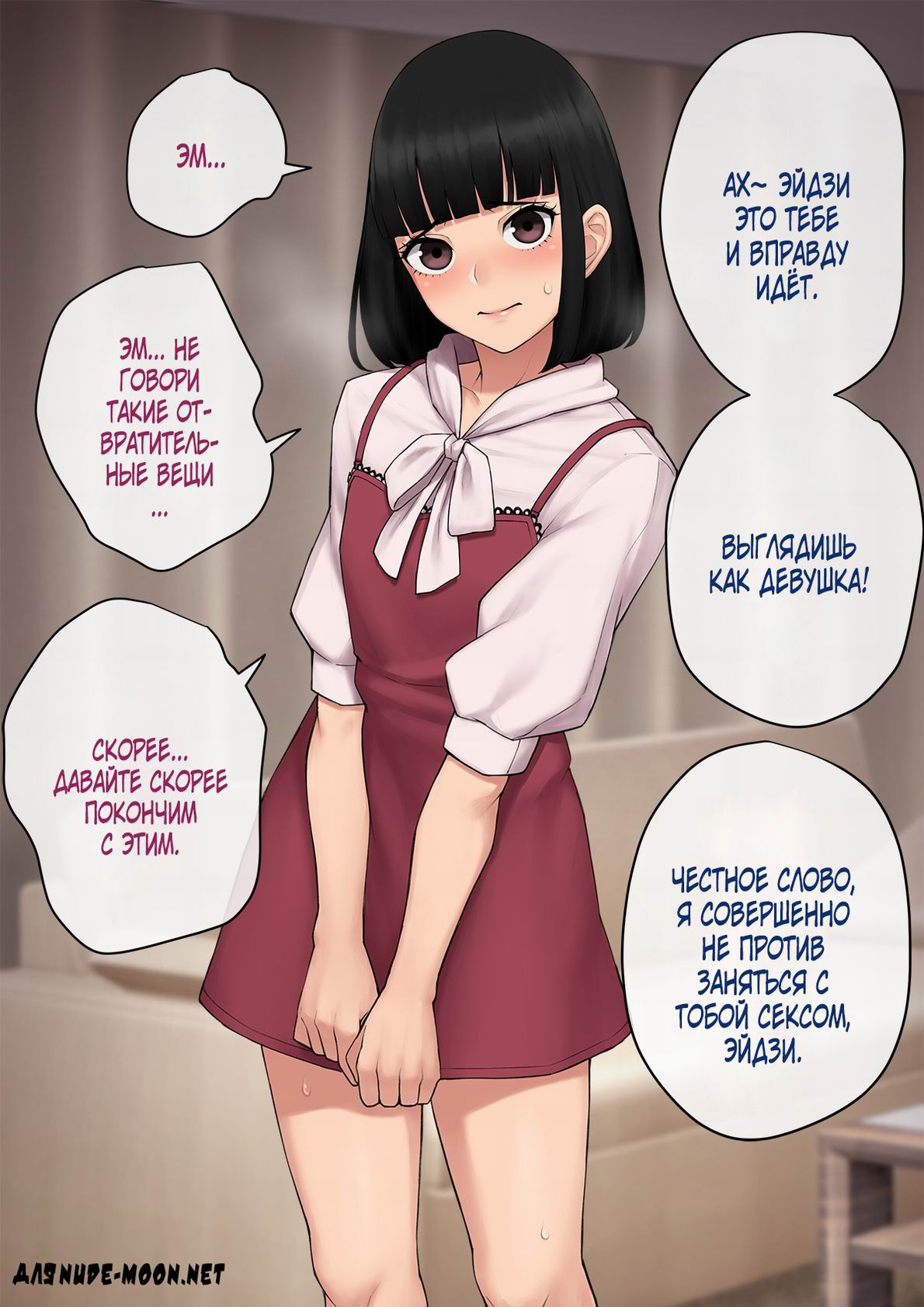 Tomo Ochi 2 ~Kekkon o Chikatta Kanojo o Netorareta Ageku Mesu Ochi Saserareta Ore no Matsuro~ page 3 full