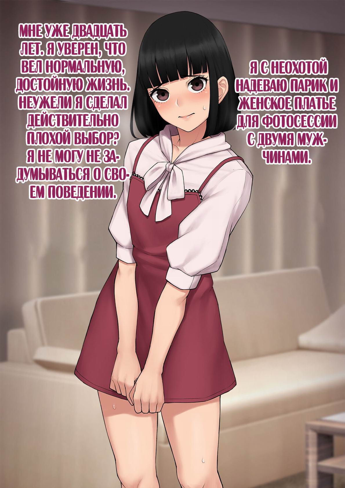 Tomo Ochi 2 ~Kekkon o Chikatta Kanojo o Netorareta Ageku Mesu Ochi Saserareta Ore no Matsuro~ page 4 full