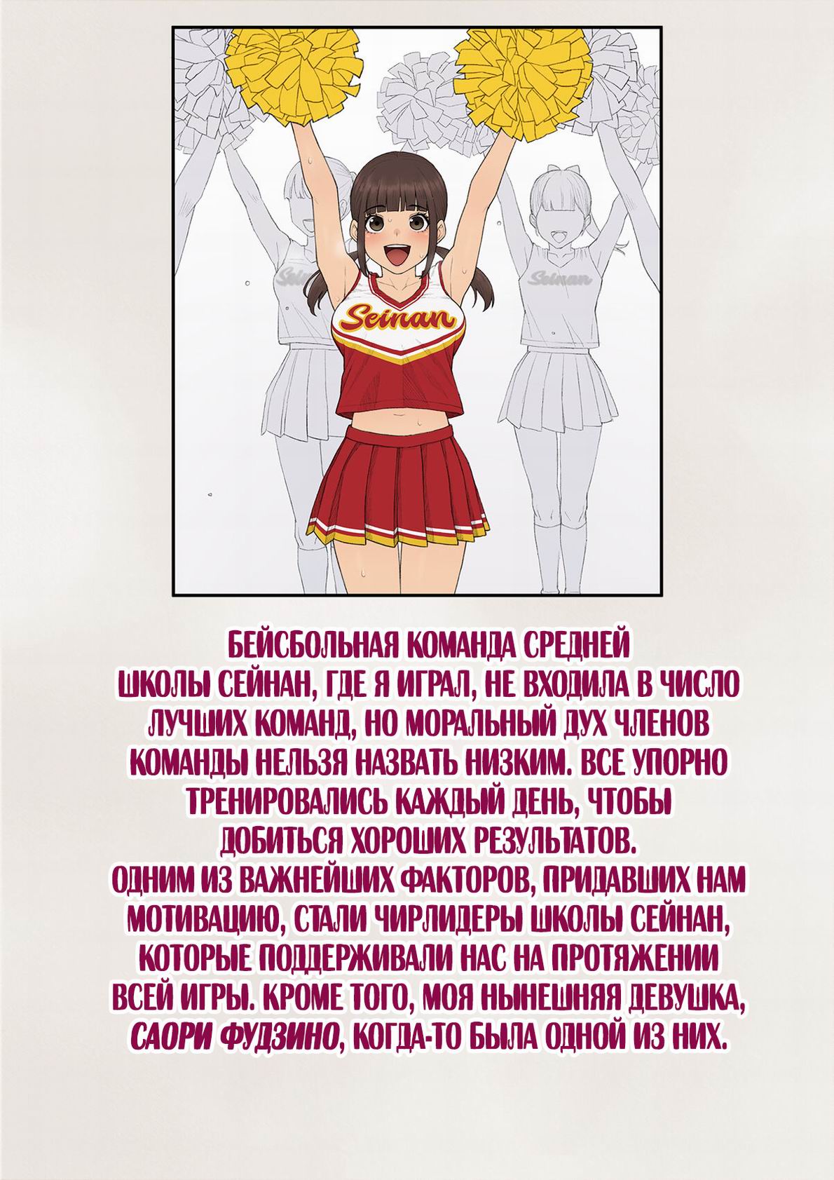 Tomo Ochi 2 ~Kekkon o Chikatta Kanojo o Netorareta Ageku Mesu Ochi Saserareta Ore no Matsuro~ page 7 full