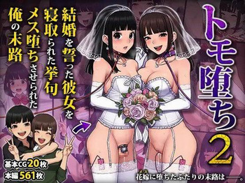 Tomo Ochi 2 ~Kekkon o Chikatta Kanojo o Netorareta Ageku Mesu Ochi Saserareta Ore no Matsuro~ cover