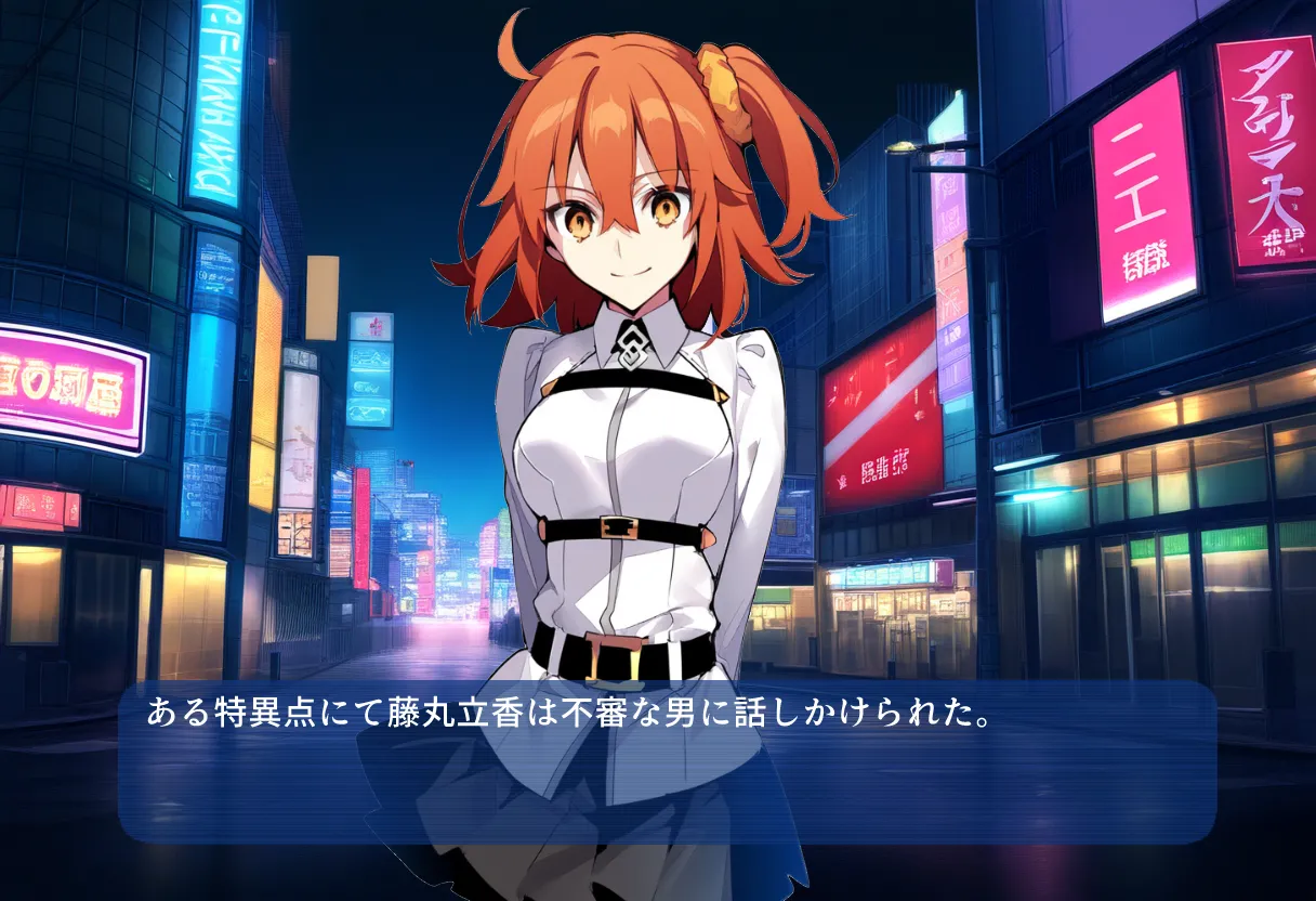 Female Servant vs. Hypnotist page 3 full